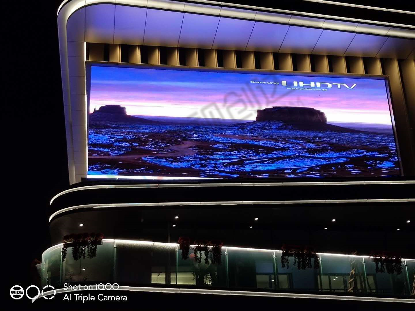 茂名保利奧體項目