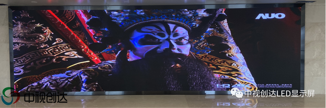 中視創(chuàng)達傾情助力東莞農(nóng)村商業(yè)銀行總行數(shù)據(jù)服務中心LED小間距顯示屏建設