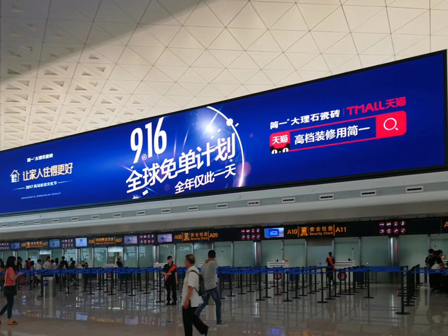 機(jī)場(chǎng)室內(nèi)P4  140平方.png