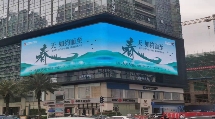 深圳福田戶(hù)外裸眼3D  525㎡