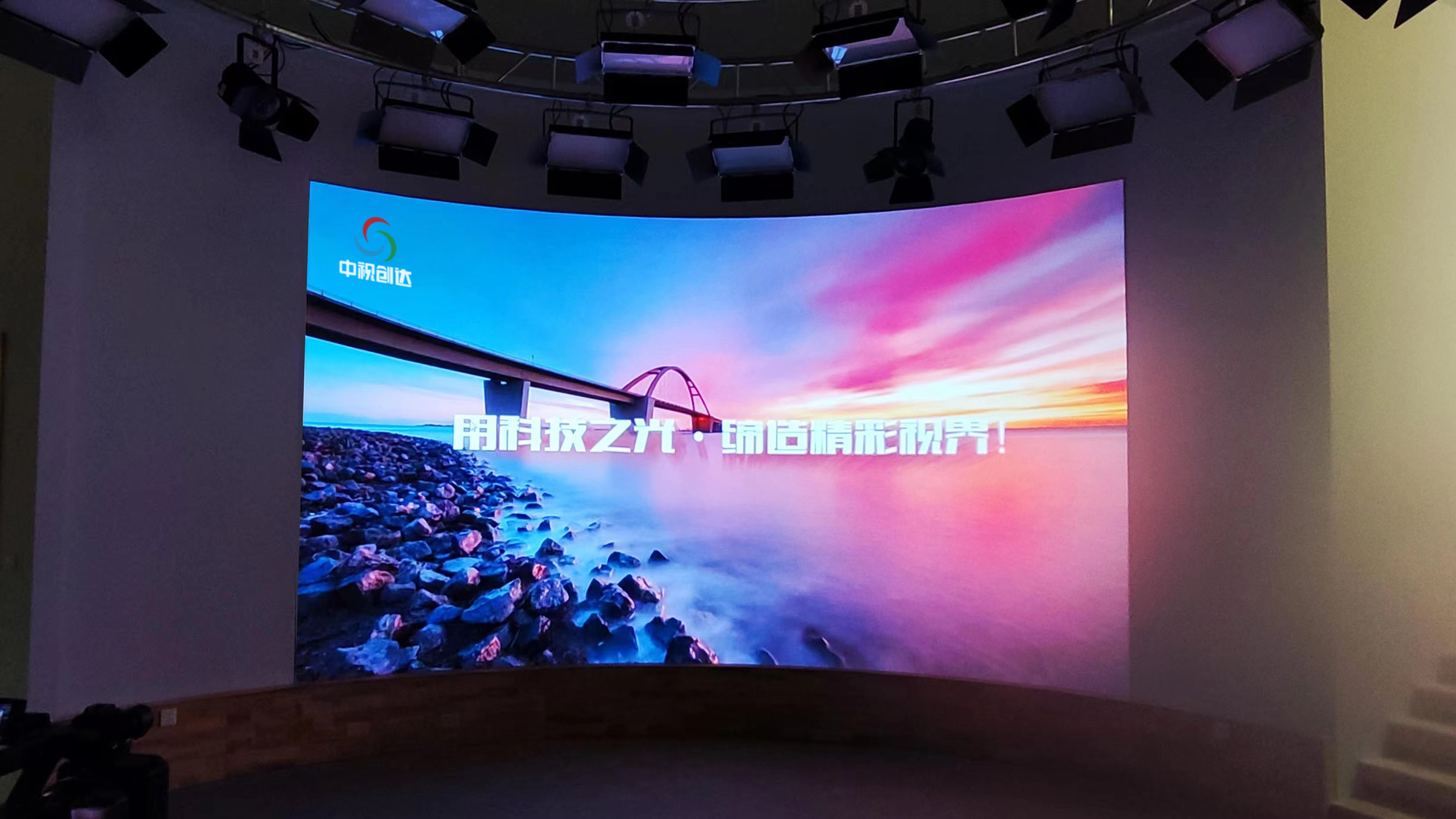 上?？偣?huì)高清大屏弧形屏項(xiàng)目，P1.538  屏幕面積：5.44x3.04=16.538平方米