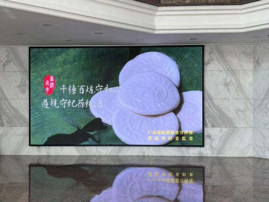 中視創(chuàng)達(dá)LED顯示屏助力中山興中集團(tuán)