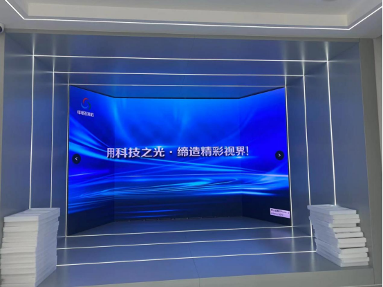日照市新晟供應(yīng)鏈企業(yè)展廳引領(lǐng)技術(shù)革新，三折LED顯示屏項(xiàng)目完美收官