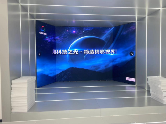 日照市新晟供應(yīng)鏈企業(yè)展廳引領(lǐng)技術(shù)革新，三折LED顯示屏P1.8項(xiàng)目