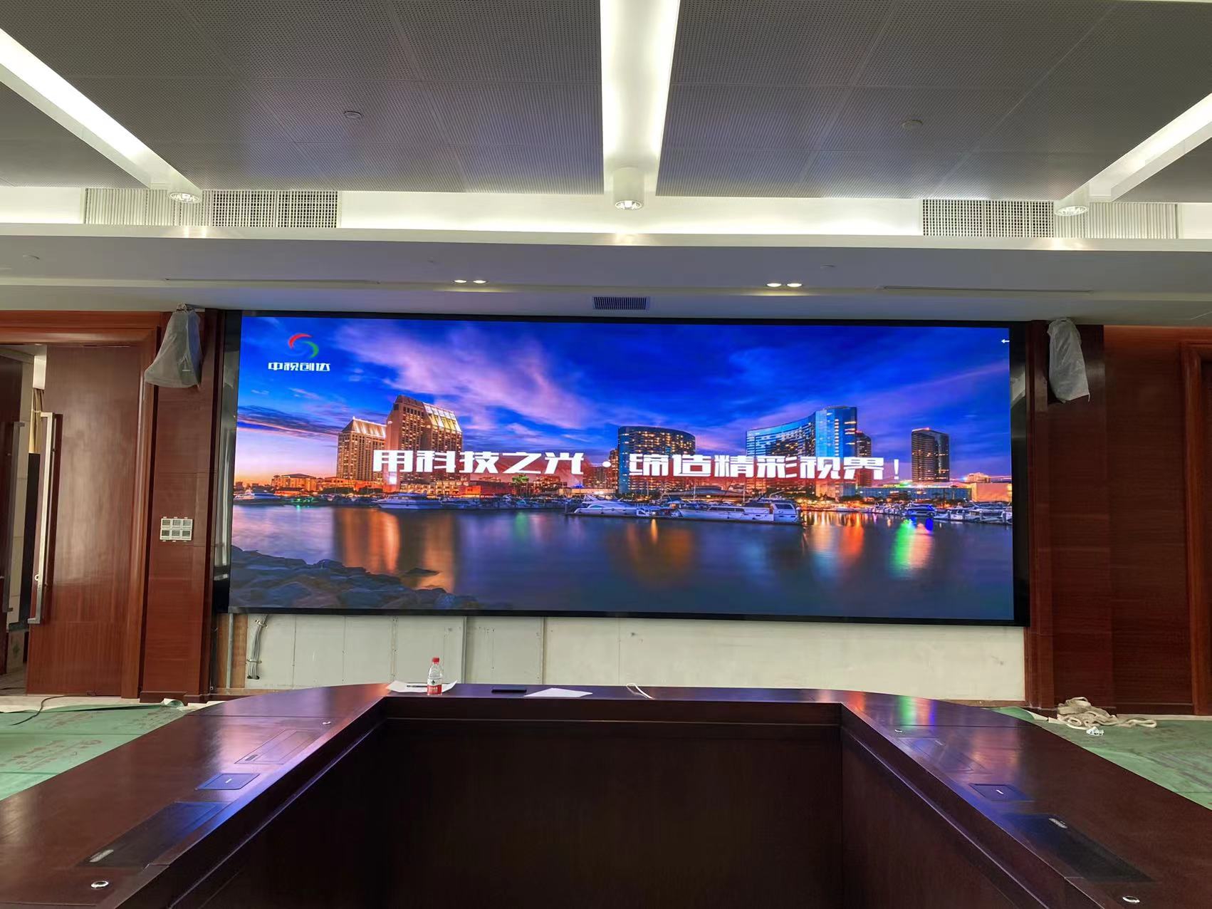中視創(chuàng)達(dá)助力廣州粵財(cái)大廈五樓會(huì)議室小間距LED顯示屏建設(shè)
