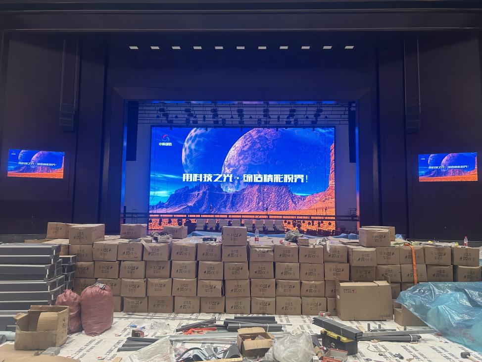 中視創(chuàng)達(dá)助力新疆特變電工引領(lǐng)能源科技小間距LED顯示屏