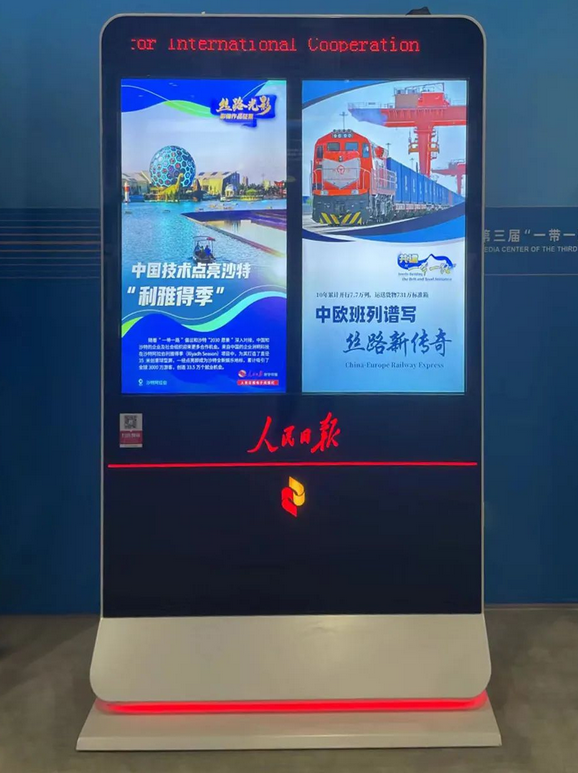 視效科技助力“一帶一路”高峰論壇歡迎宴會(huì)圓滿舉辦