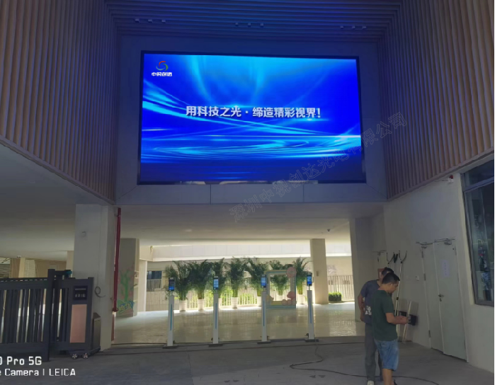 LED顯示屏在學校門口的創(chuàng)新應用與價值