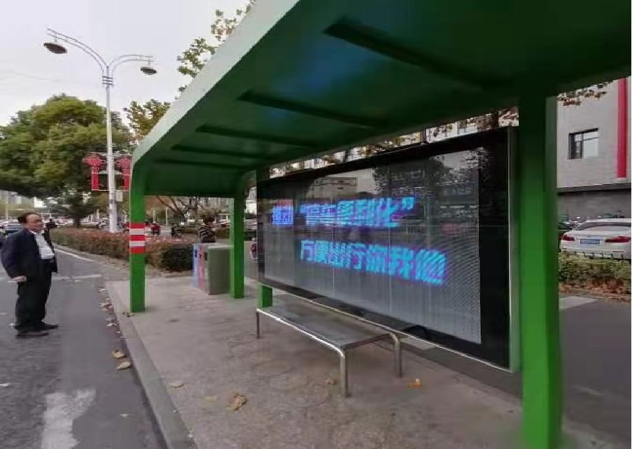 打造智能出行的新體驗