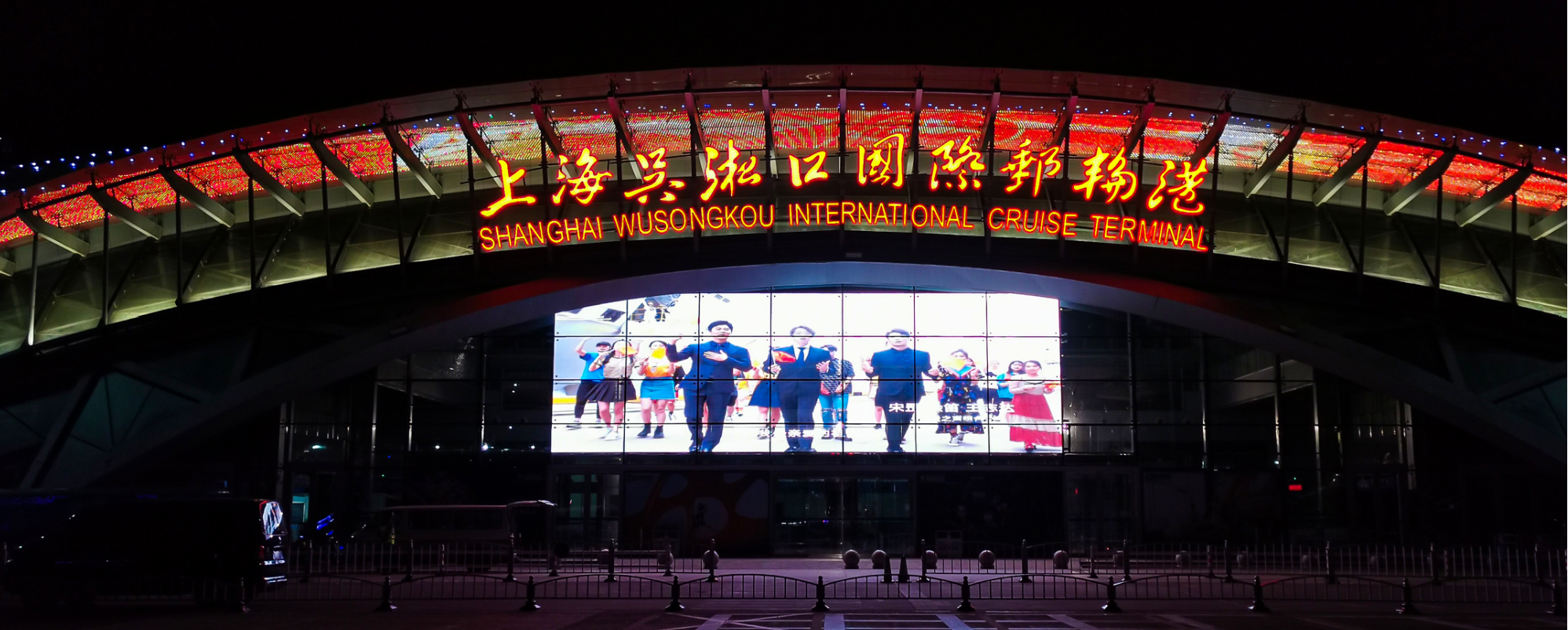 LED顯示屏在物流領域的創(chuàng)新運用及價值體現(xiàn)