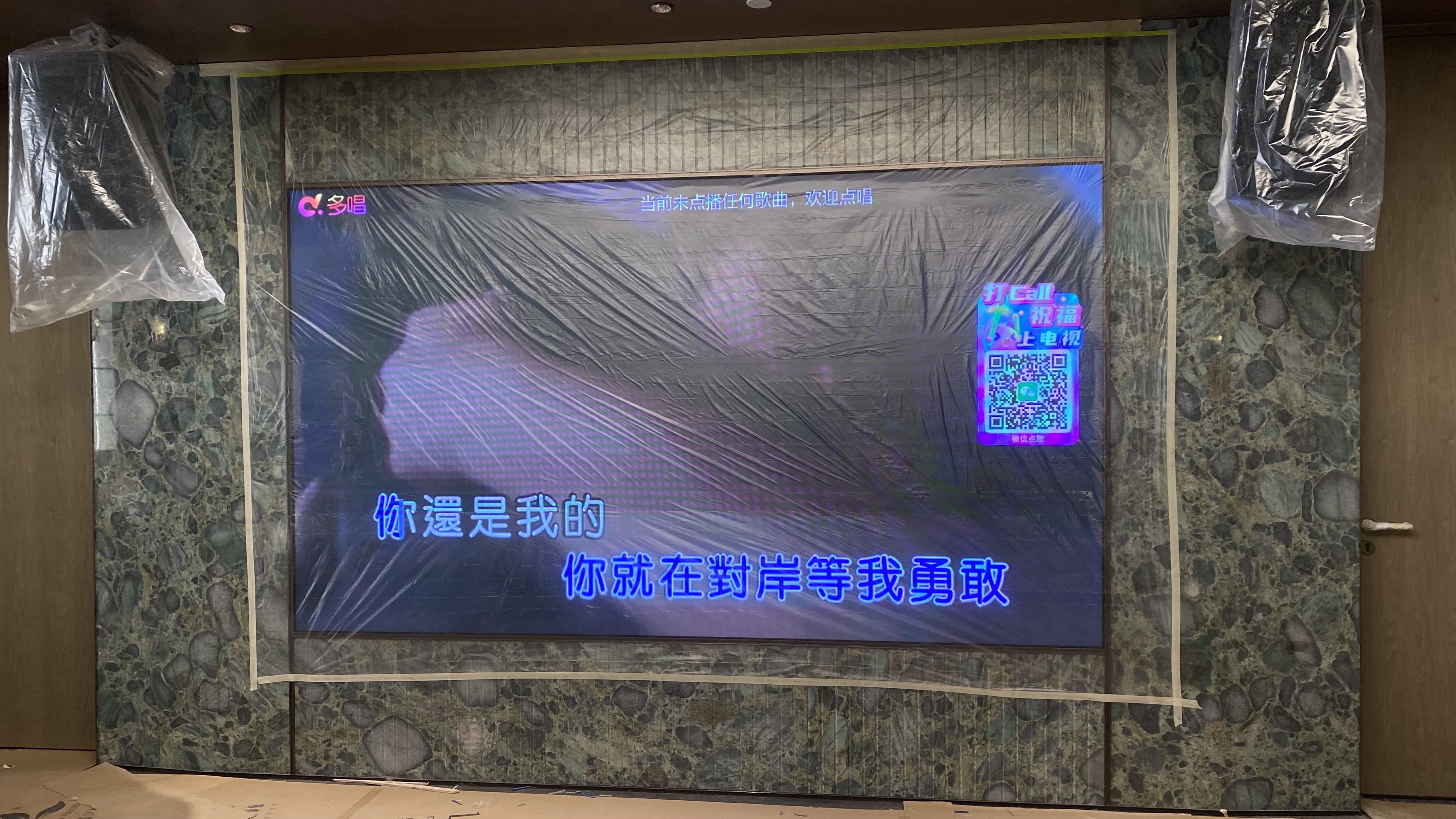 深圳市民治股份商業(yè)中心 B 座潤鴻國際COB項(xiàng)目，COB1.2  3.04*1.71