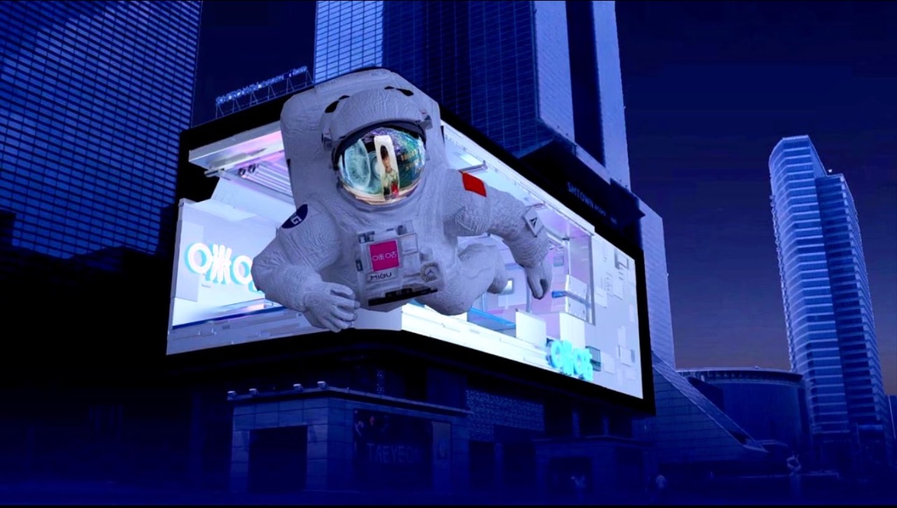 裸眼3D LED顯示屏，賦予城市新的生命力！