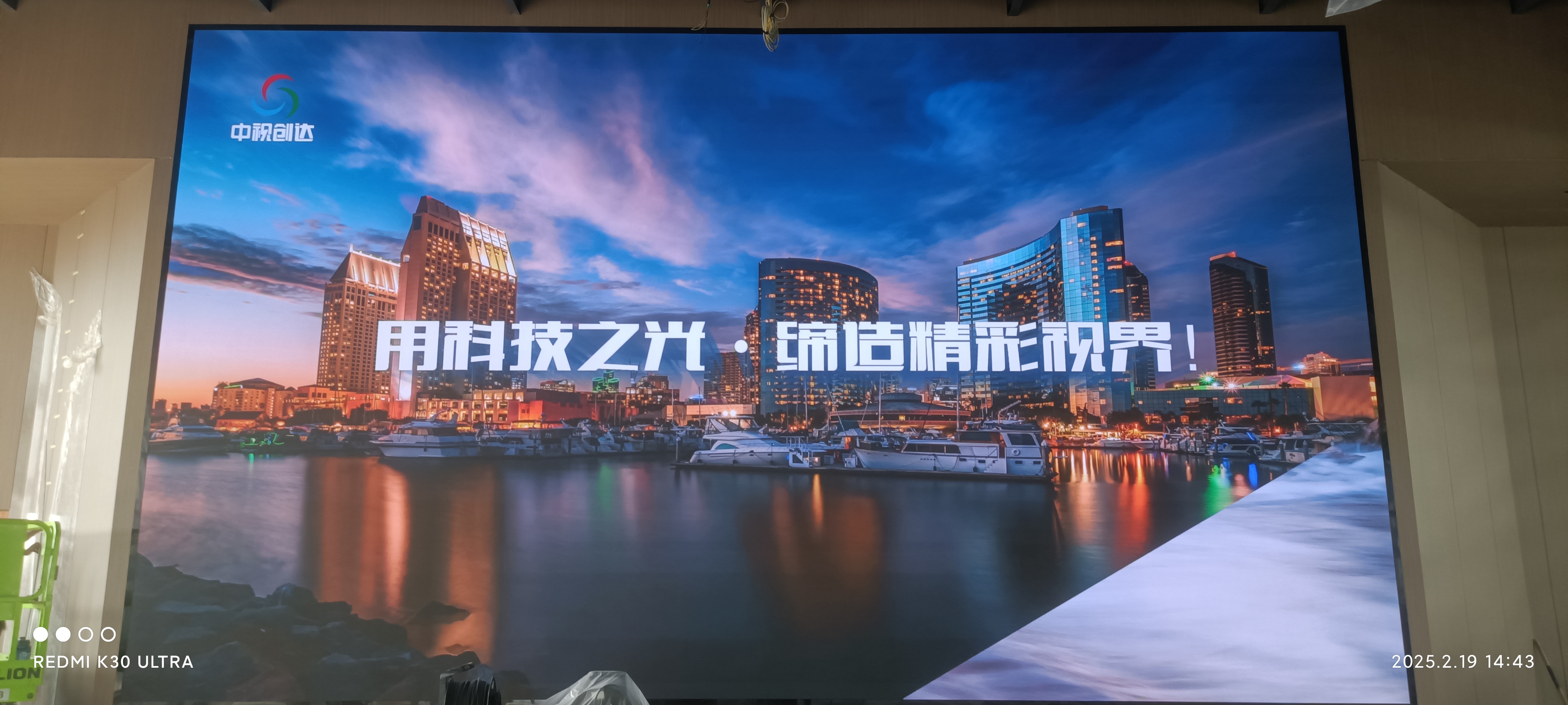 東莞易科公司P2.5項(xiàng)目