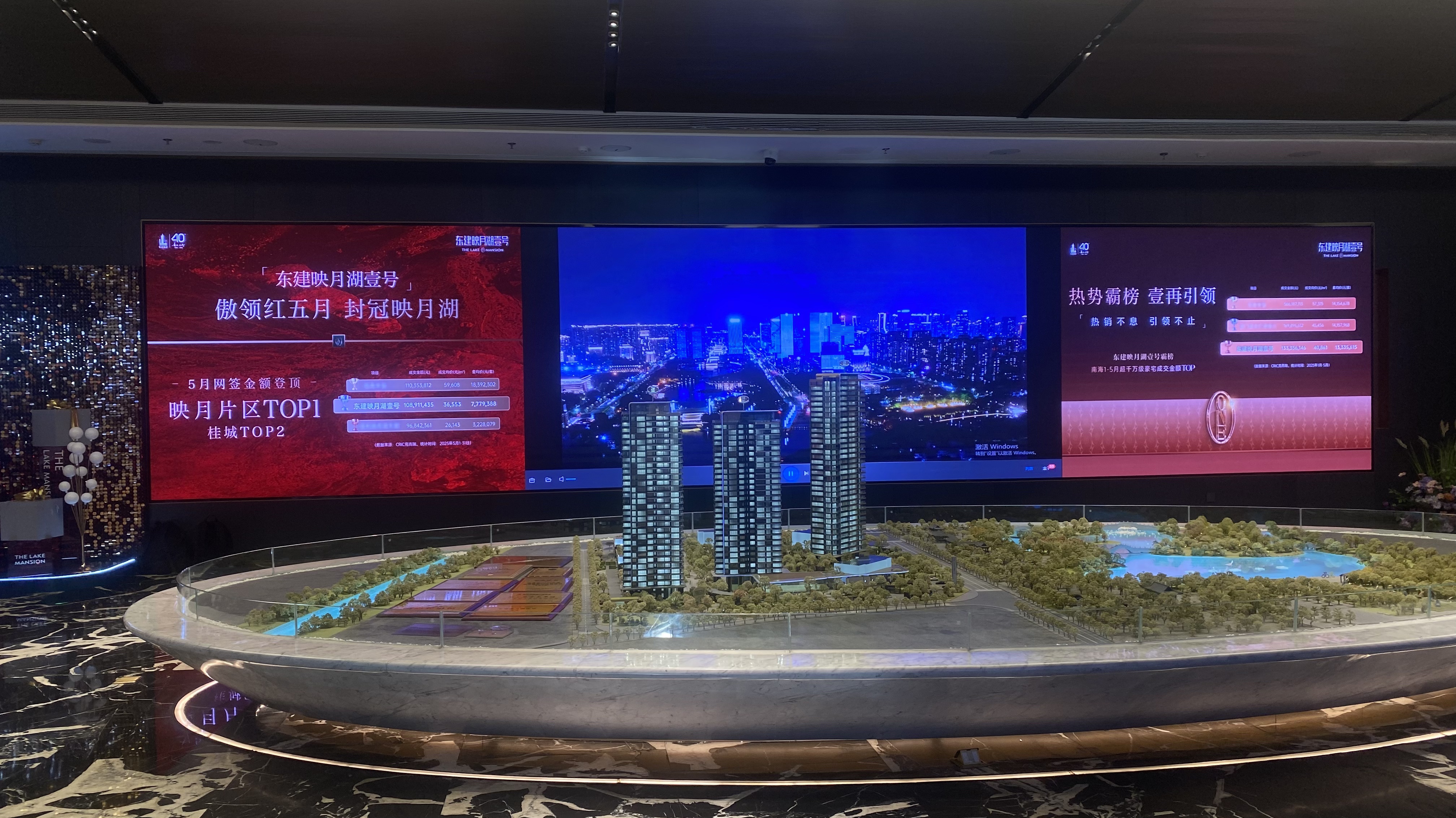 點亮佛山東建映月湖--P1.2 LED顯示屏震撼登場