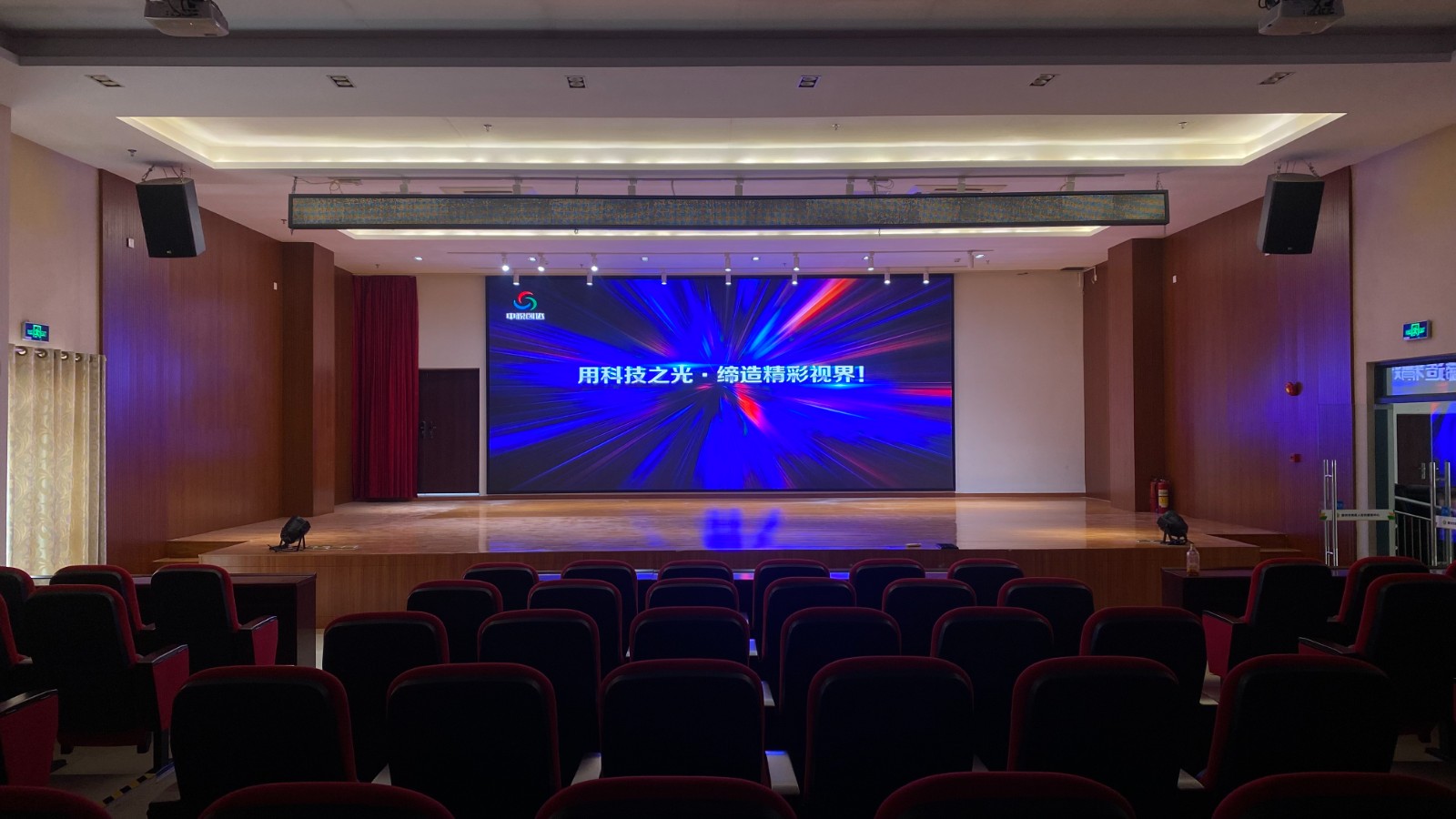 惠州殘聯(lián)文體樓一樓報告廳項目 雷曼KC2.0（320*160）LED屏幕：7.36（寬）×3.36（高）=24.73㎡