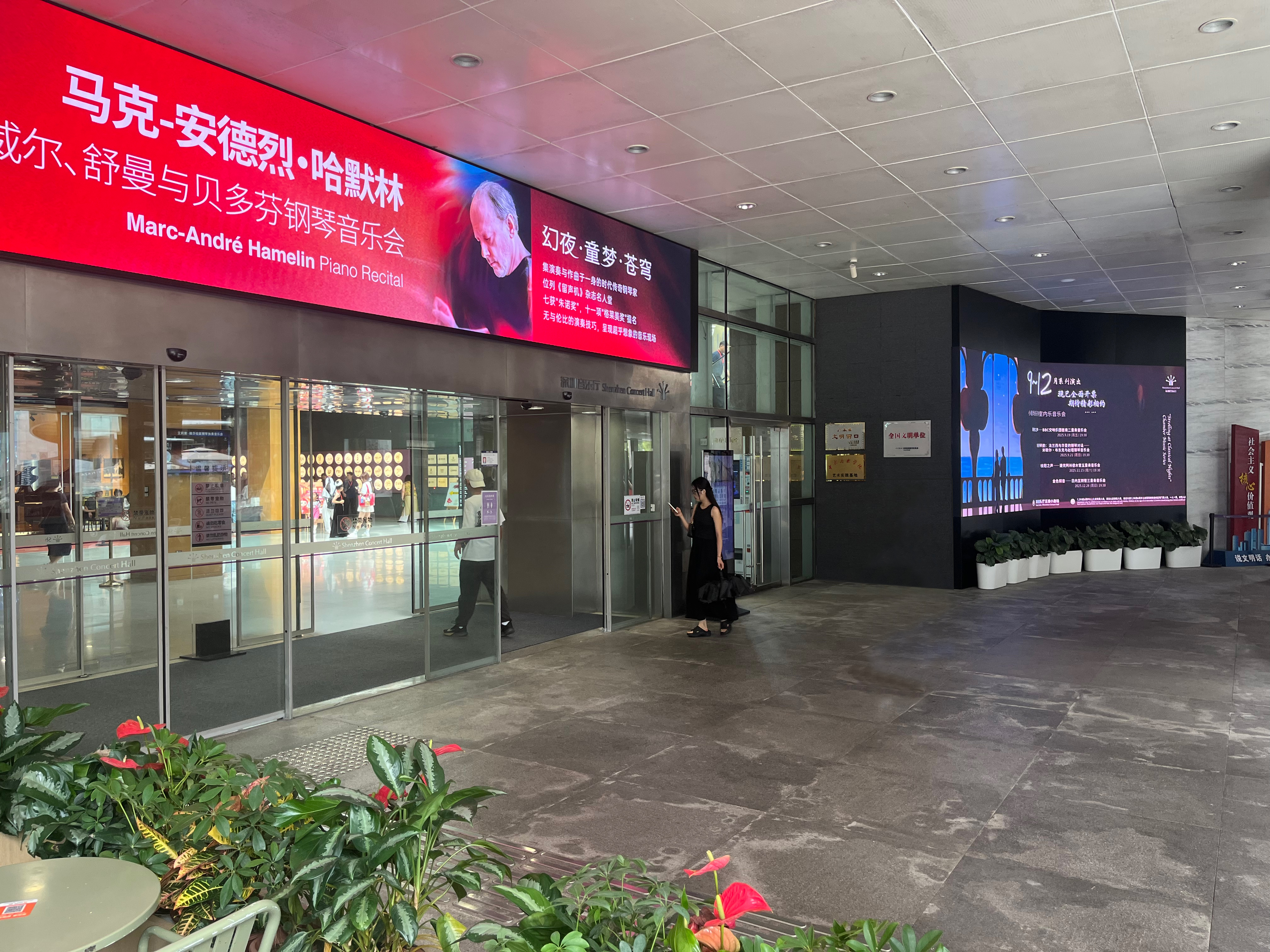 深圳音樂(lè)廳視覺(jué)煥新，中視創(chuàng)達(dá)打造光影藝術(shù)