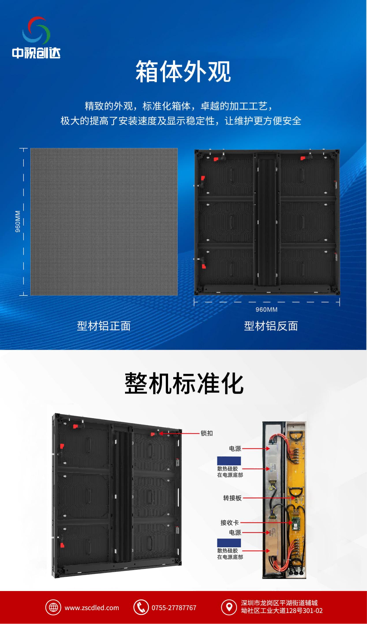 02 拓境 型材Pro款 中文 黑色 規(guī)格書_02.png