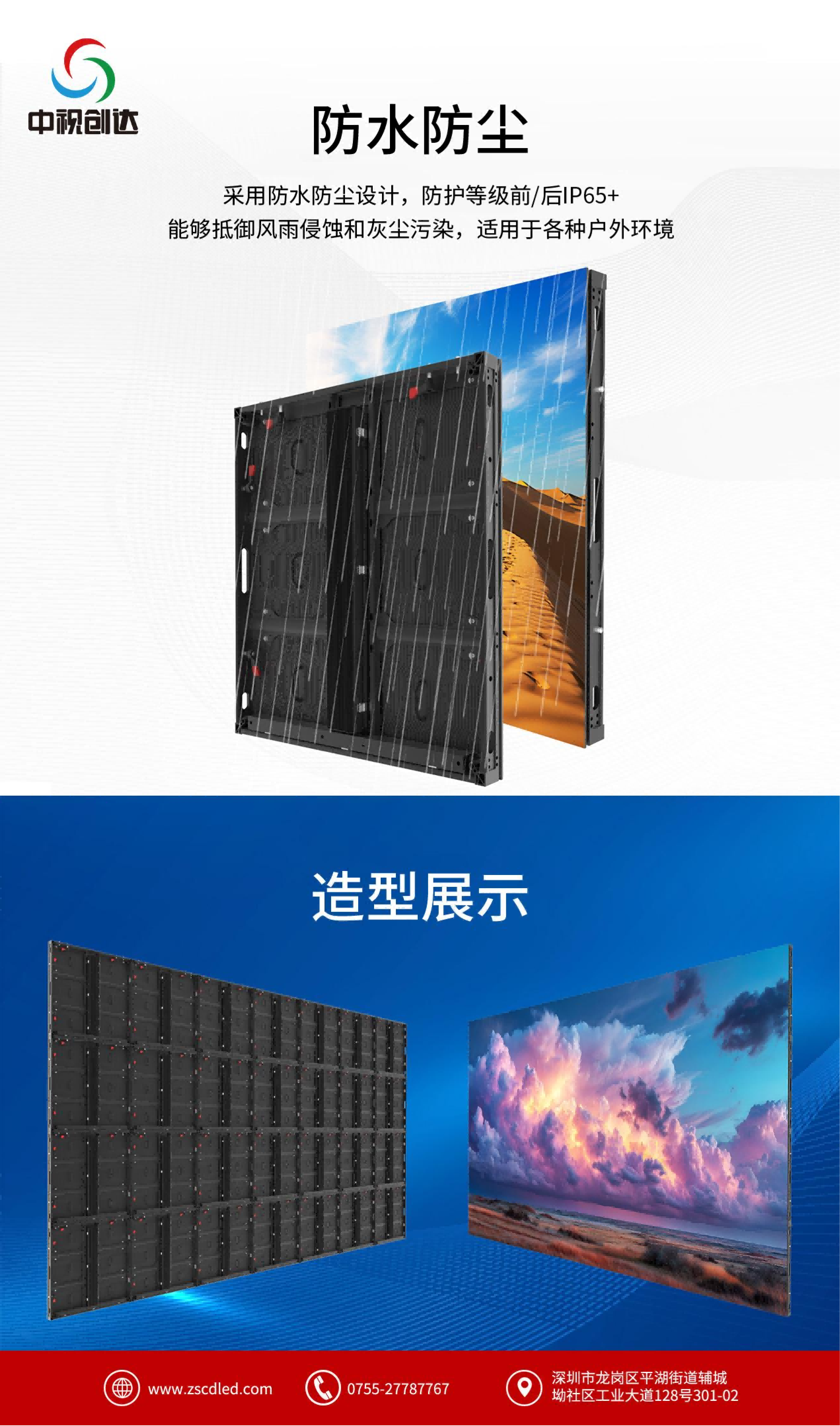 02 拓境 型材Pro款 中文 黑色 規(guī)格書_08.png