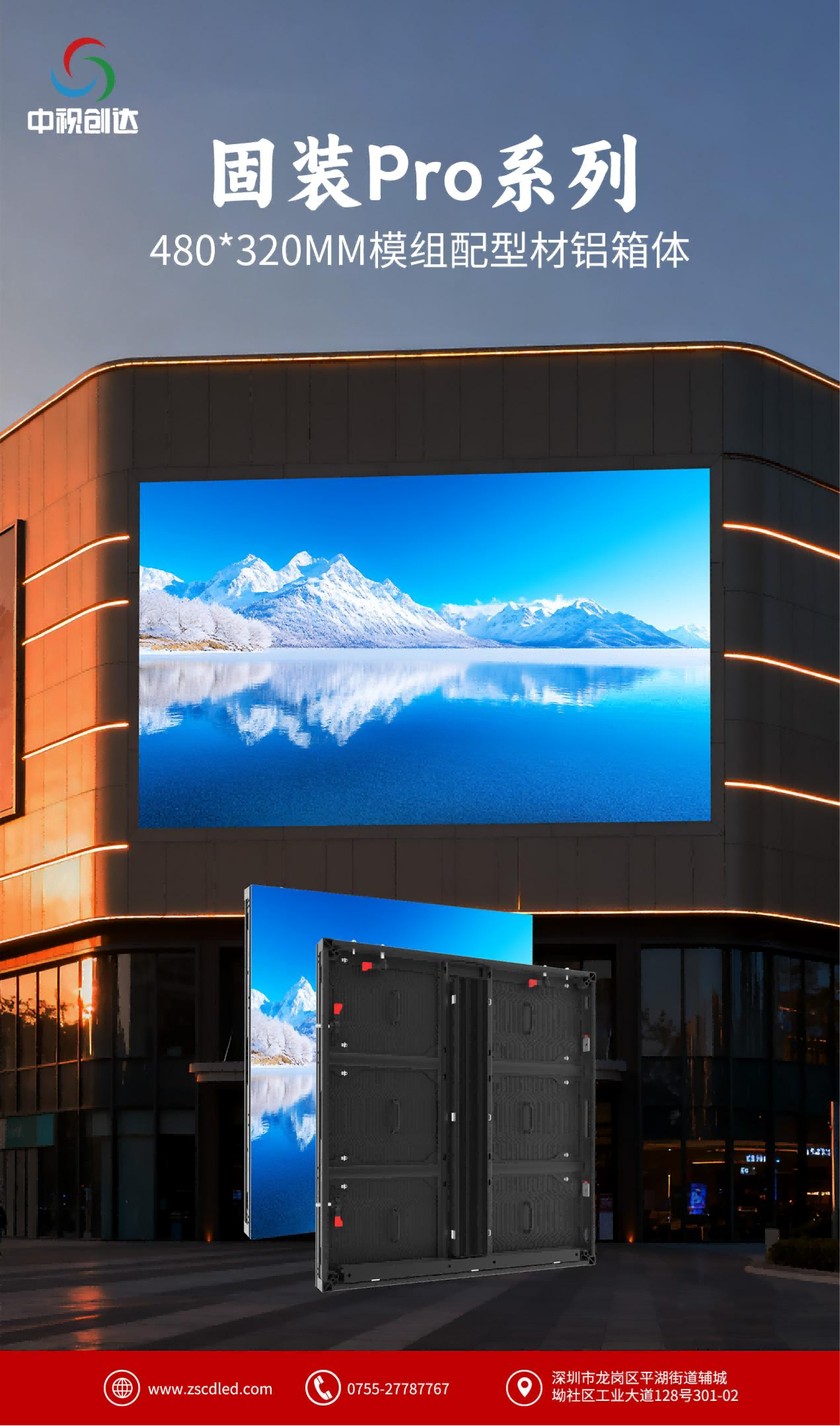 02 拓境 型材Pro款 中文 黑色 規(guī)格書_01.png